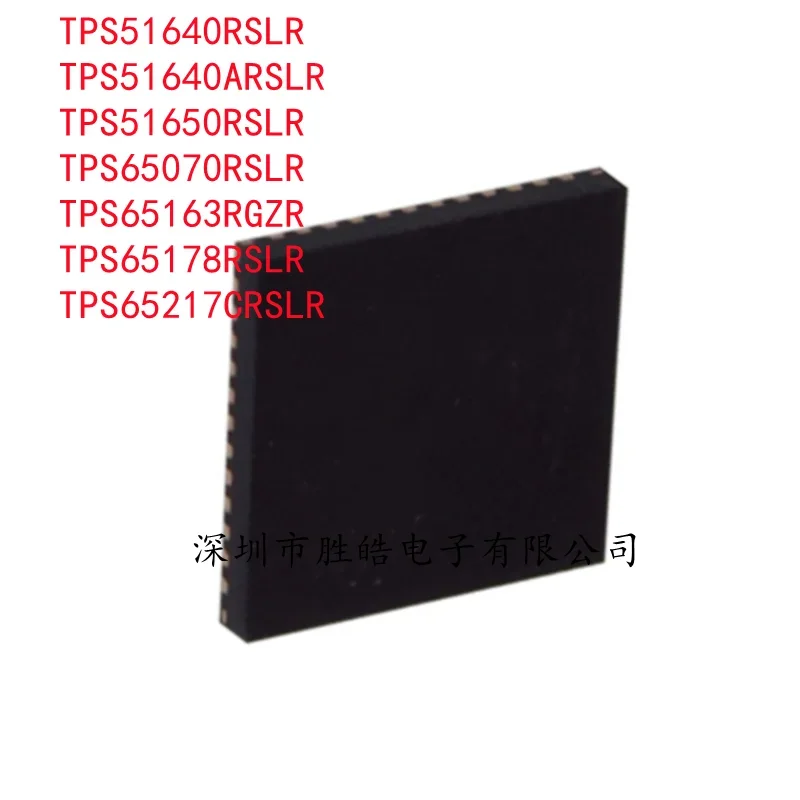 

(2PCS) NEW TPS51640RSLR / TPS51640ARSLR / TPS51650RSLR / TPS65070RSLR / TPS65163RGZR / TPS65178RSLR / TPS65217CRSLR QFN IC