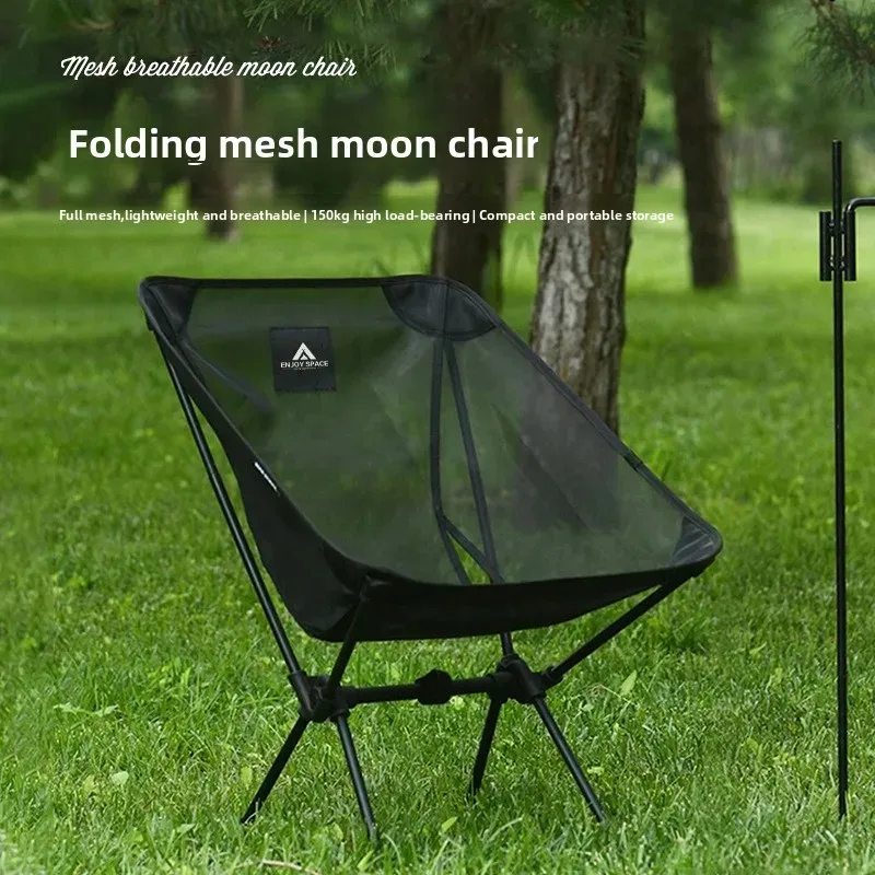 

Moon Chair Breathable Outdoor Camping Fishing Chair 7075 Aluminum Alloy Mesh Anti-Sinking Portable
