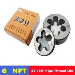 G NPT 55 °/60 ° pipe thread die 1/8 1/4 3/8 1/2 3/4 1 inch 2 inch, used as a tool for tapping external threads of water pipes