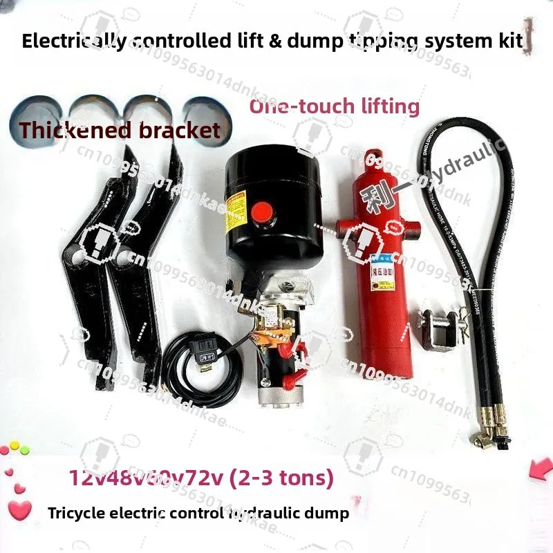 Electric Fuel Tricycle Hydraulic Dump Dump Dump Garbage Truck Lifting Modification Motor Control Button Bold 3 Tons