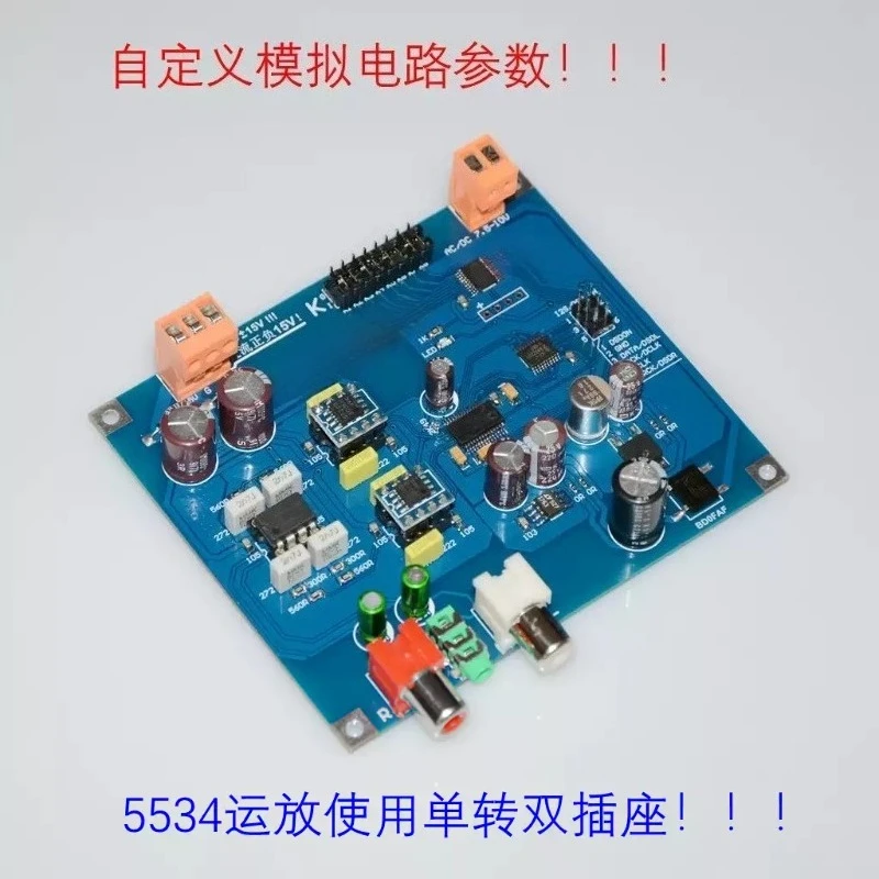 V3.0 AD1955 DAC Decoder Board I2S DSD Input 24Bit 192K PCM Audio Signal Processing HIFI Hardware Accessory