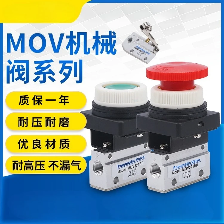

DN6 MOV Pneumatic Manual Valve Two Ports Mechanical Valve Directional Pneumatic Control valve MOV-01 MOV-02 MOV-03 MOV-03A