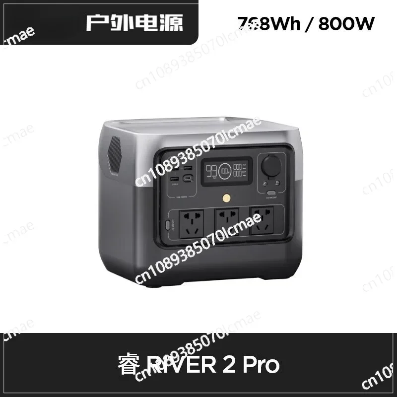 Outdoor Mobile Power Supply Rui 2 Max Pro Convenient 220V Large Capacity Lithium Iron Phosphate