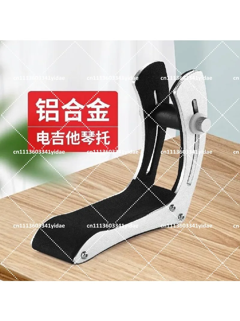 Aluminum alloy electric guitar, leg support, piano bracket, neck support, guitar support frame, musical instrument accessories.