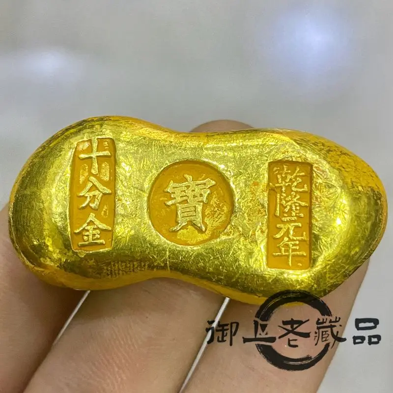 Qianlong first year ten-cent gold solid peanut ancient gold coin