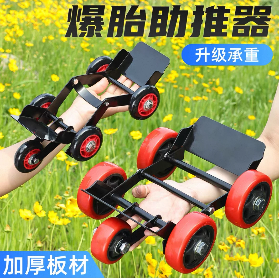 Carrinho Portátil de Emergência para Pneus Furados e Rodas - Transportador de Pneus para Patinetes Elétricos e Motocicletas