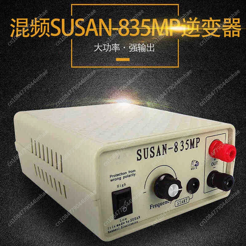 SUSAN-835MP high power super power saving inverter head electronic booster power converter