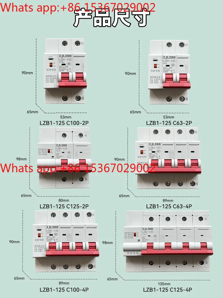Photovoltaic automatic reclosing circuit breaker 2P three-phase4P self-repeating over-voltage protection cost control air switch