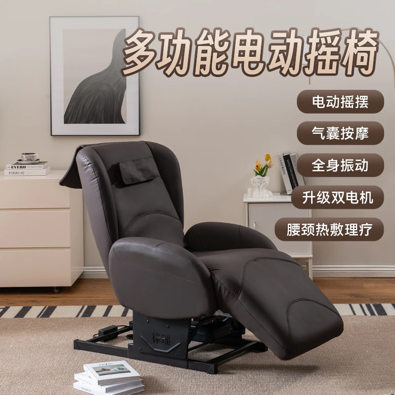 electric rocking chair adult leather chaise longue balcony home leisure single seat function sofa living room happy chair