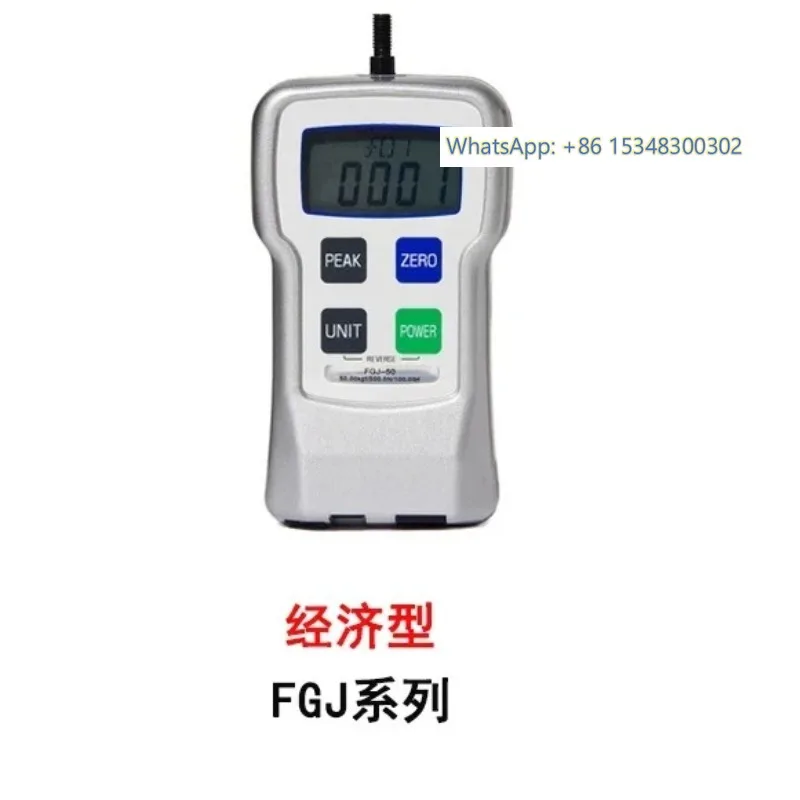 digital display force measuring instrument FGPX-0.2 push-pull force meter FGPX-0.5