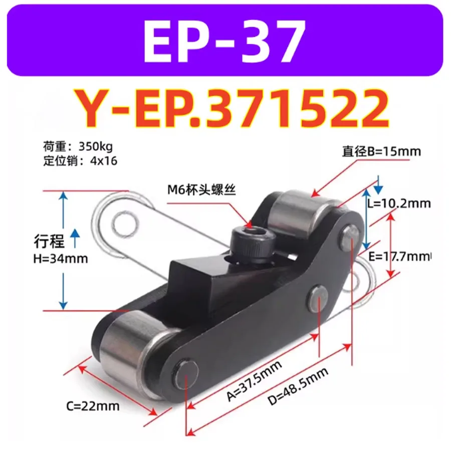 2PC -Mold accessory secondary ejection mechanism EP20/25/37/50 quick ejection CMSUA standard template accelerator