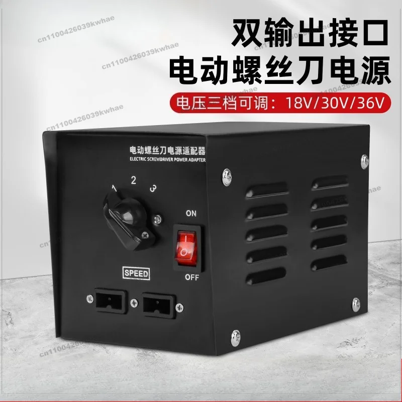 One To Two, Electric Screwdriver, Three-speed Adjustable Transformer
