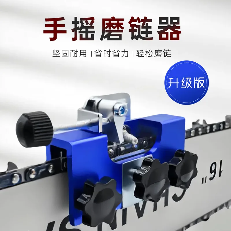 Portable Hand Chain Grinder Chain Clamp Sharpening Tool Quick Grinding for Chainsaw Chains Ideal Handheld Maintenance Equipment