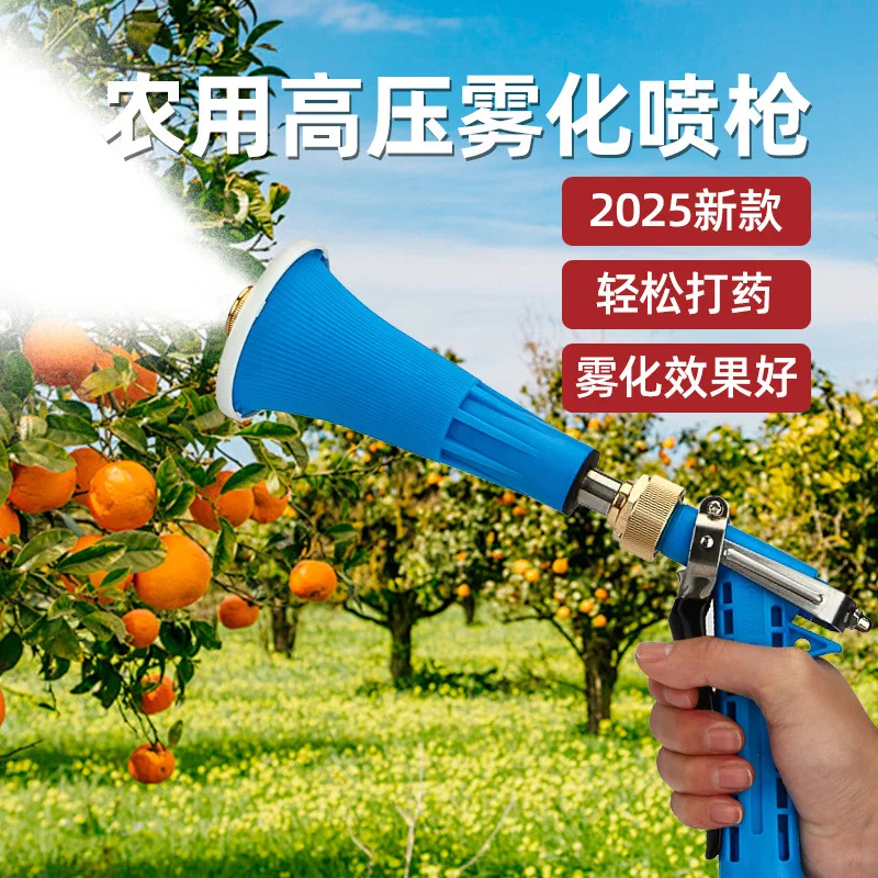 New High Pressure Nozzle Sprayer for Agricultural Drug Sprayer High-atomized Fruit Trees Fast Delivery