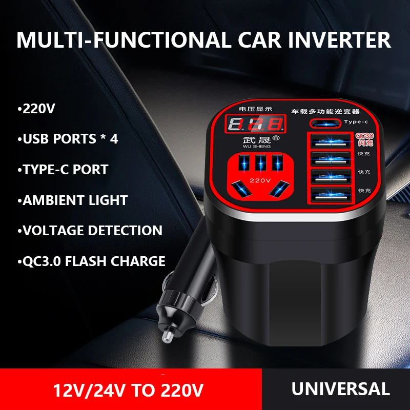 Universal 12V/24V to 220V Vehicle Power Socket Inverter Smart Charging Converter for Trucks Car Inverters