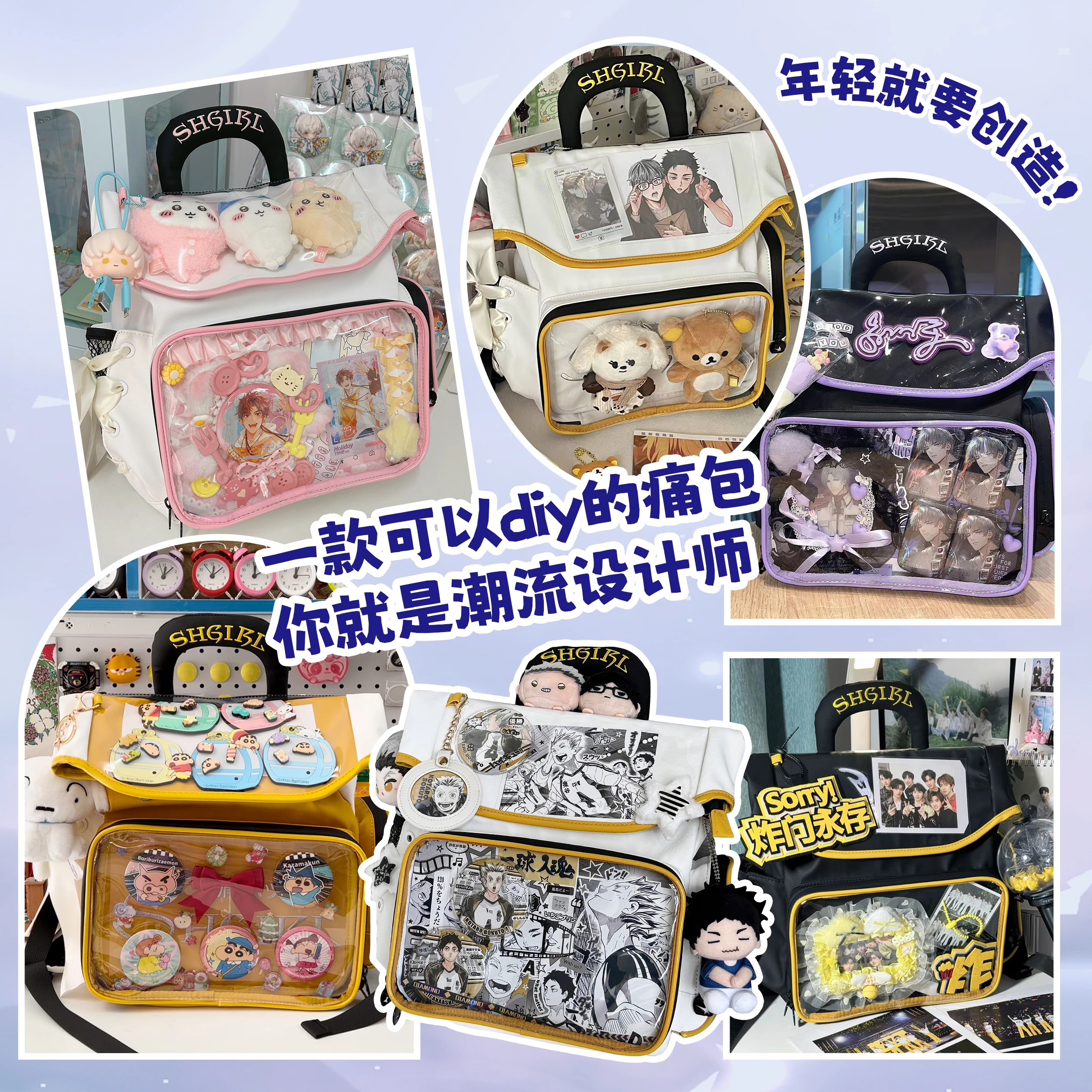 Original Lolita Cute Large Capacity Transparent Shoulder Pain Bag DIY Color Matching Casual Versatile Student Schoolbag
