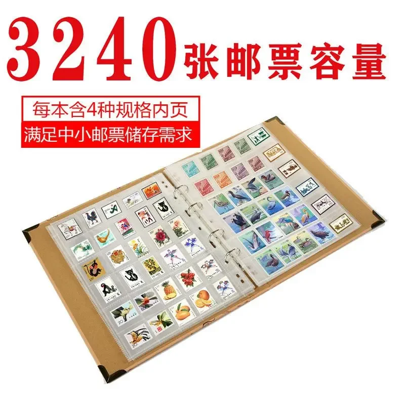 A Single Cell Stamp Album, Stamp, Grain Stamp Collection Album, Large Capacity Loose Leaf, Detachable