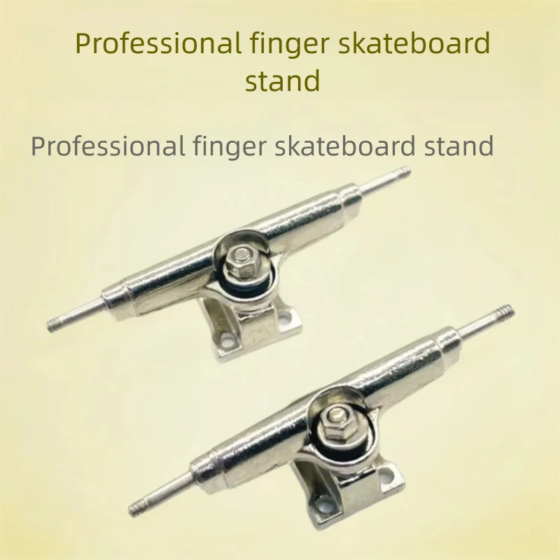 Pair of Wide Bracket 32mm Professional Finger Skateboard Bracket Silver Base Bridge Accessories