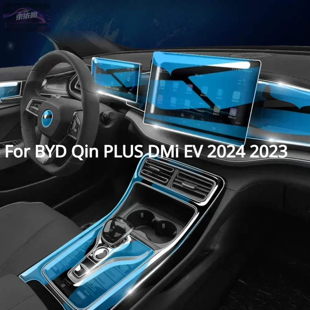 

PPF Protection Film For BYD Qin PLUS DMi EV 2024 2023 Accessories Interior Transparent TPU Gear Panel Navigation Center Console