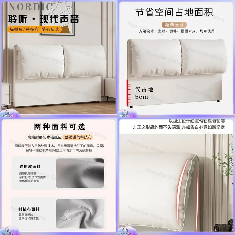 Cream Elephant Ear Headboard Solid Wood Floor Standing Soft Upholstered Backrest Modern Minimalist Space Saving Bedroom
