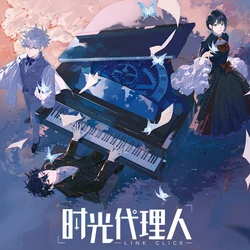 Chinese Animation Link Click Official Merch Time Movement Series Merchandise Shikishi Badges Cards Cheng Xiao Shi,Lu Guang