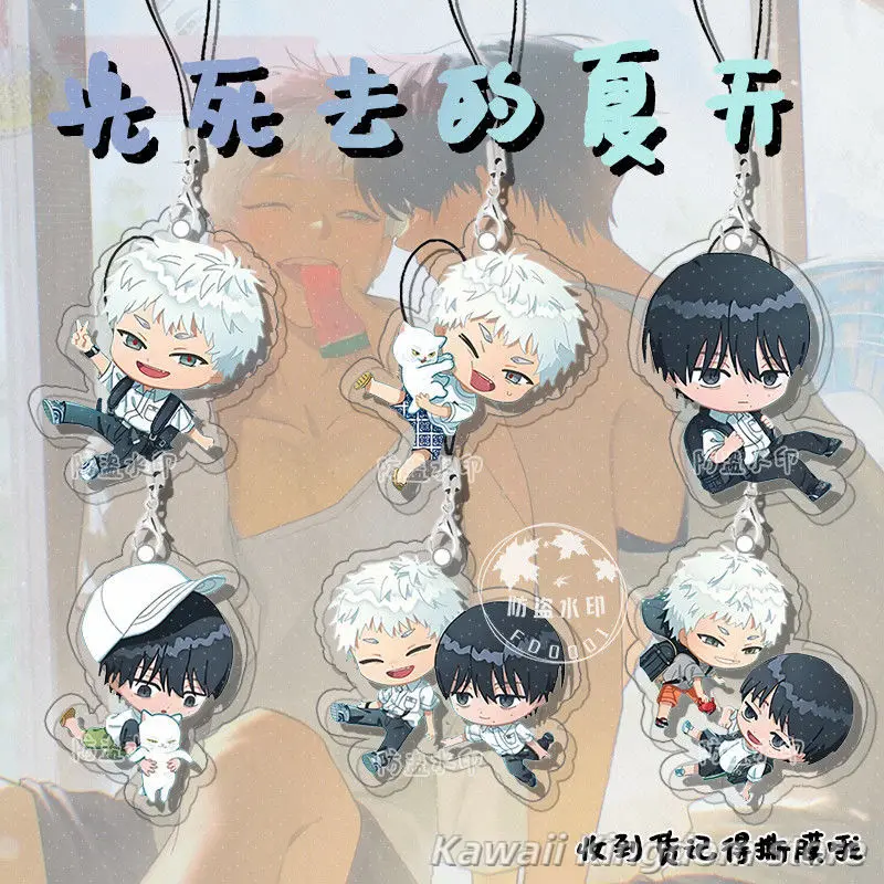 

Летняя фигурка Хитару умер, аниме, цепочка для мобильного телефона, студенческие друзья, подарок, кулон, ремешок, маленький кулон, брелок