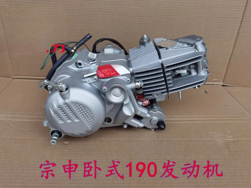 Power two wheeled motor-cycle five speed horizontal W190 engine assembly oil cold air cooling