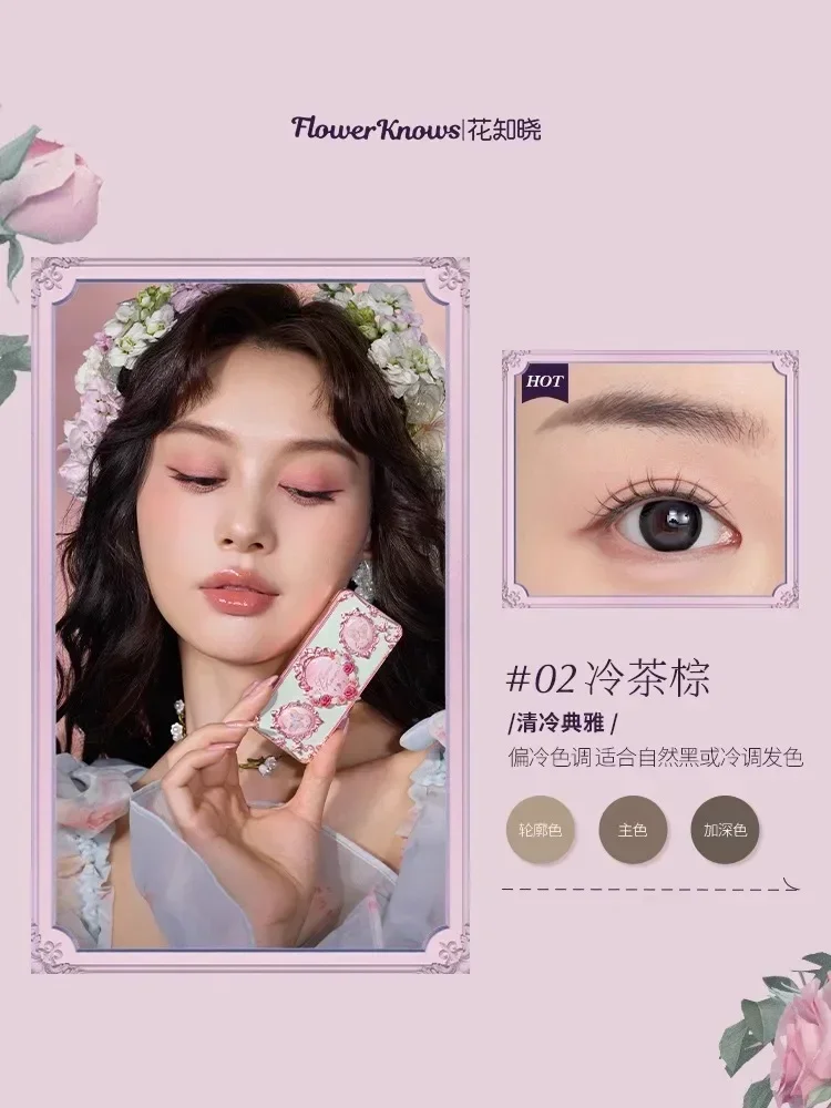 Flower Knows Tavolozza di polvere per sopracciglia a 3 colori Collezione Fairtales di mezza estate Sopracciglio a lunga durata a prova di sbavature Trucco raro Bellezza