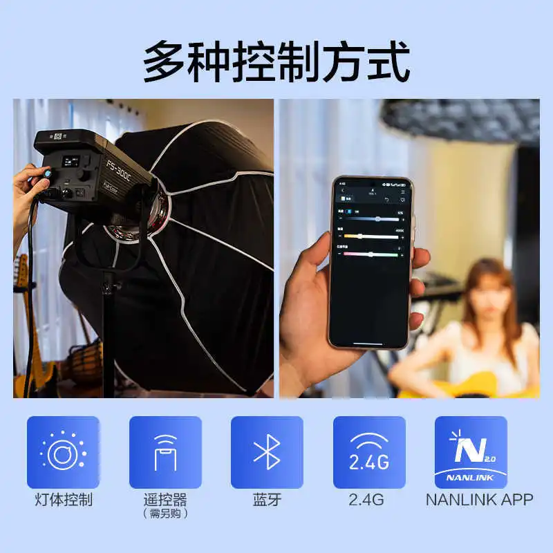 FS-300C full color filled light creative studio photo photography live stream highlight spotlight