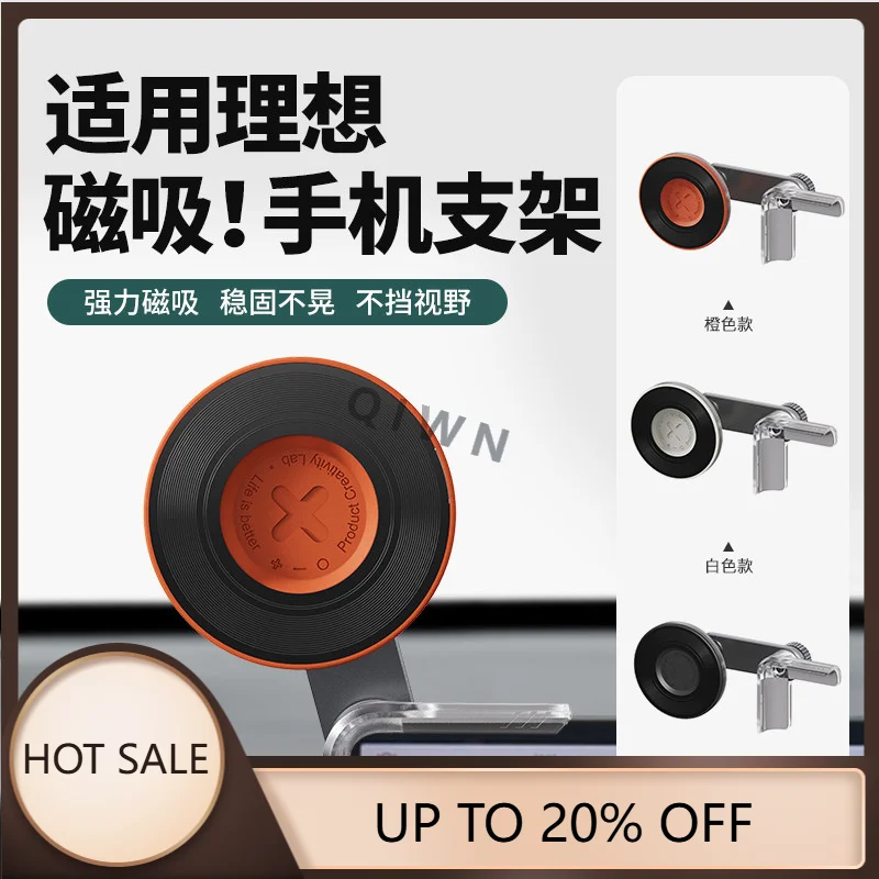 QIWN Premium For Li Auto L6 L7 L8 L9 MEGA Phone Mount Magnetic Wireless Charging Floating Screen Navigation Accessories Interior