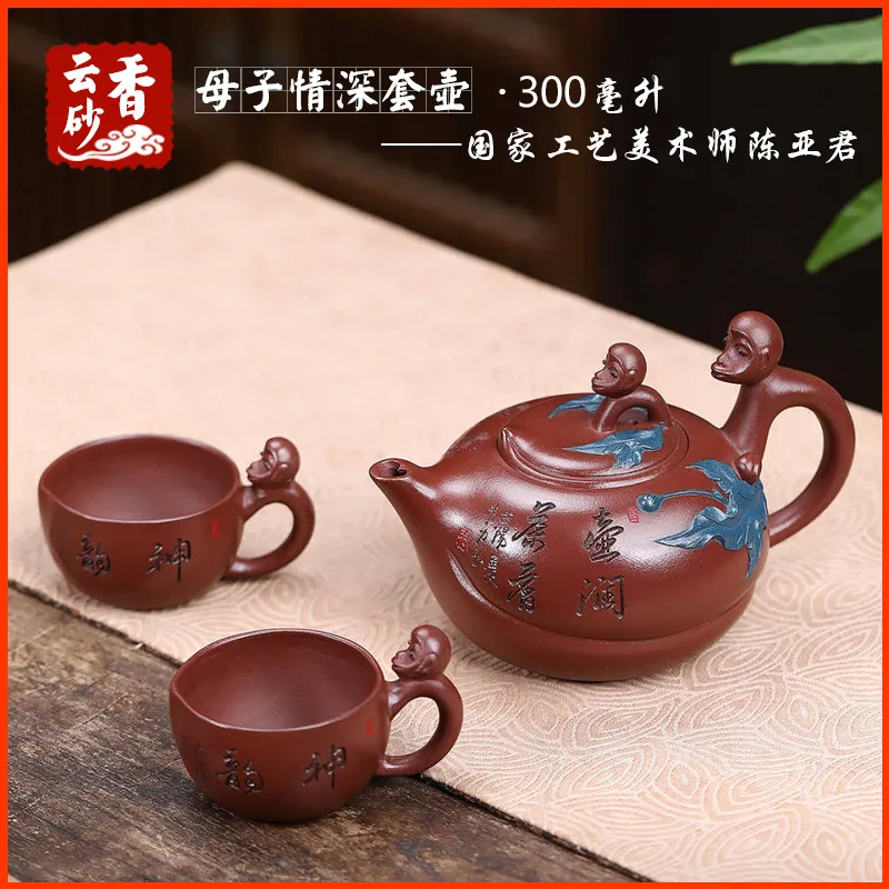 Mother-Son Affection Of Teapots Yixing Purple Clay Teapot Original Mineral Clay Hand-Carved And Decorated By Famous Artisans