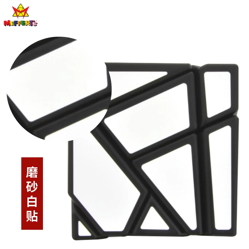 Meffert's 3x3 Ghost Cube Highly Difficult Strange-shape 3x3 Magic Cube  Fidget Packing Cubes for Kids &adult Gift Toy Puzzle