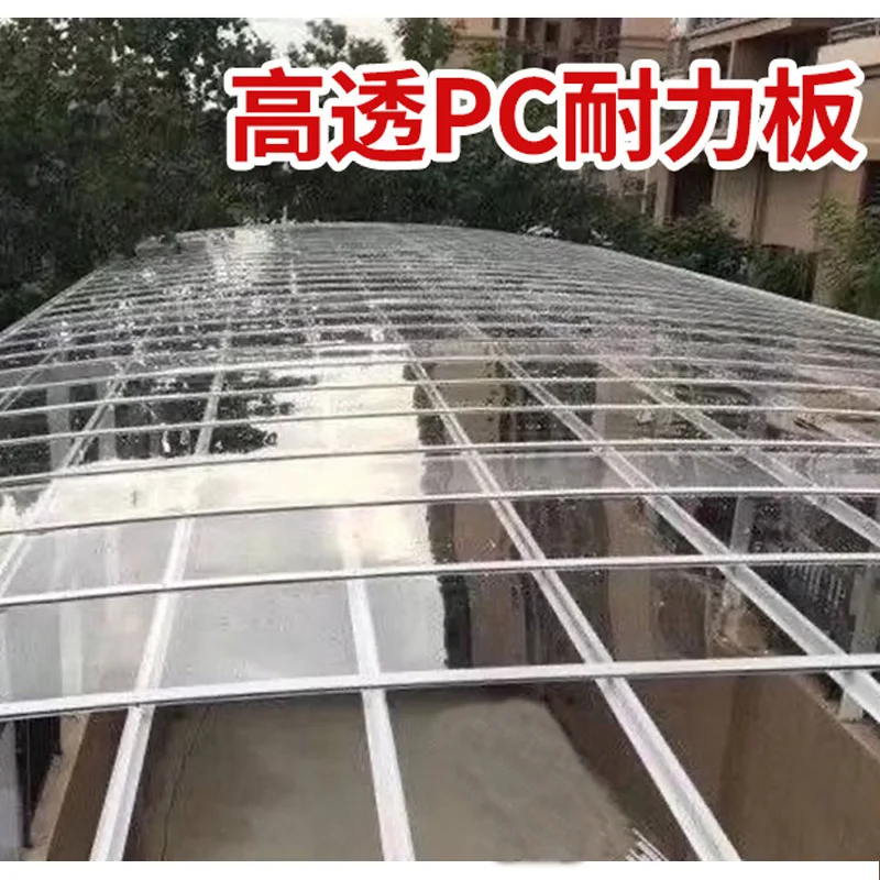 canopy endurance board rain cover outdoor shading sun room villa courtyard balcony canopy