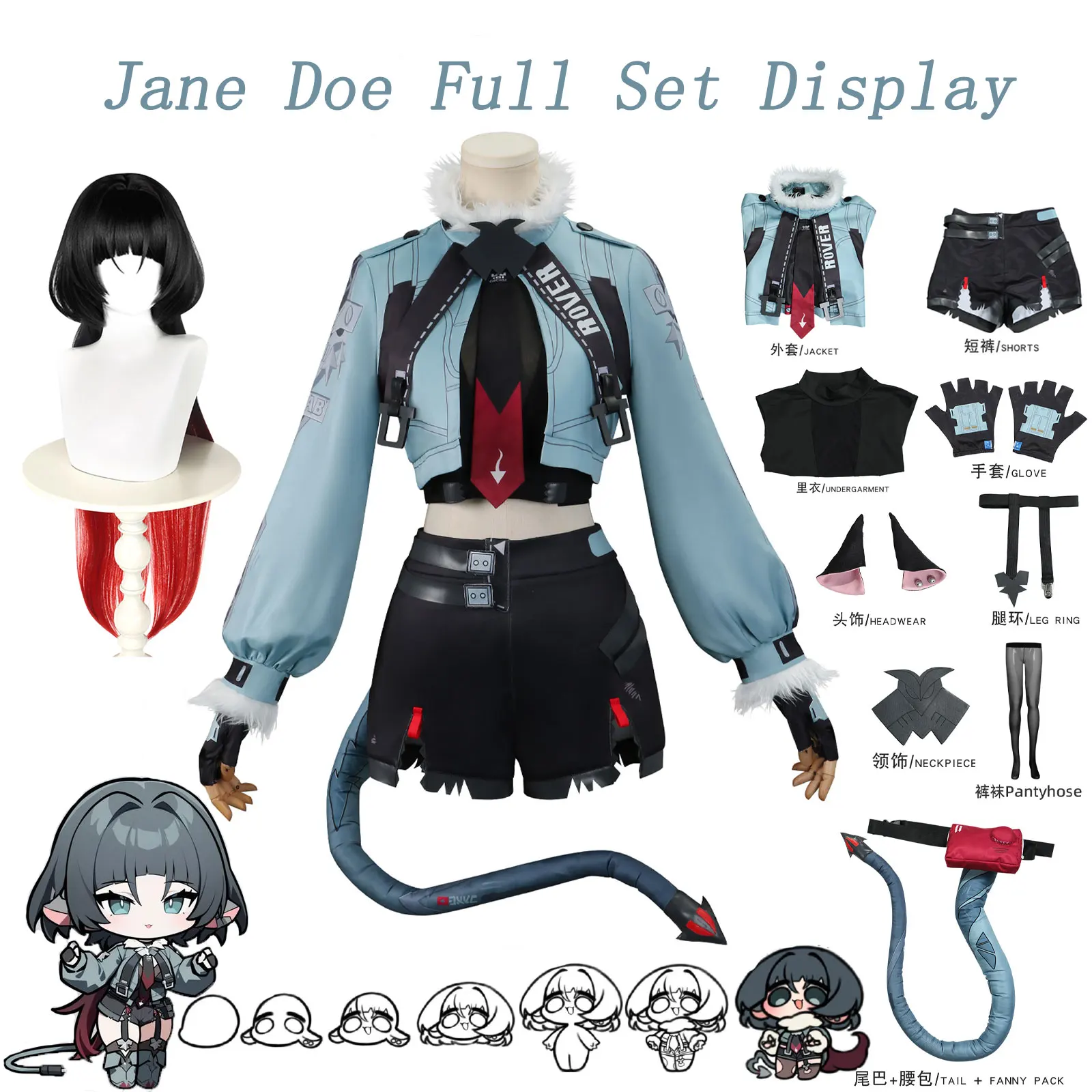 ZZZ Jane Doe Cosplay Full Set Blue Coat Shorts Tail Wig Gloves Headwear Anime Game Costume For Halloween Comic Con Party