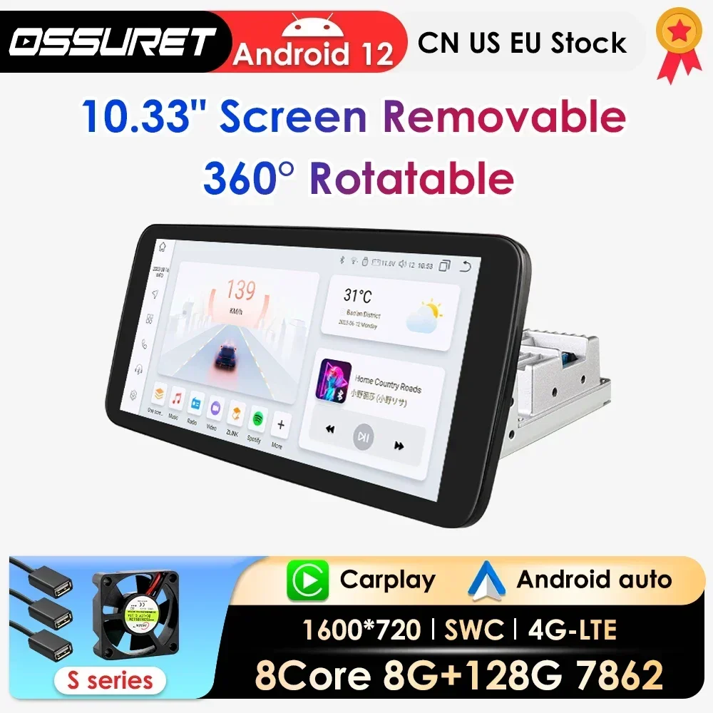 10.33inch 1 DIN Universal Android Car Radio Multimedia Video Player Rotatable Auto Touch Screen DSP Carplay Headunit WIFI 7862