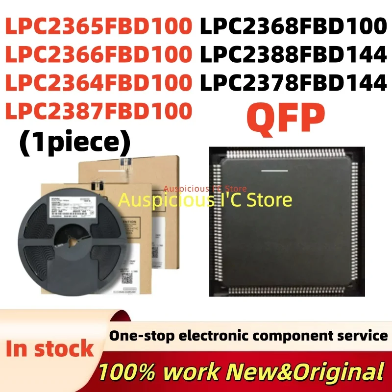 (1pcs) LPC2365FBD100 LPC2364FBD100 LPC2378FBD144 LPC2387FBD100 LPC2366FBD100 LPC2388FBD144 LPC2368FBD100 QFP
