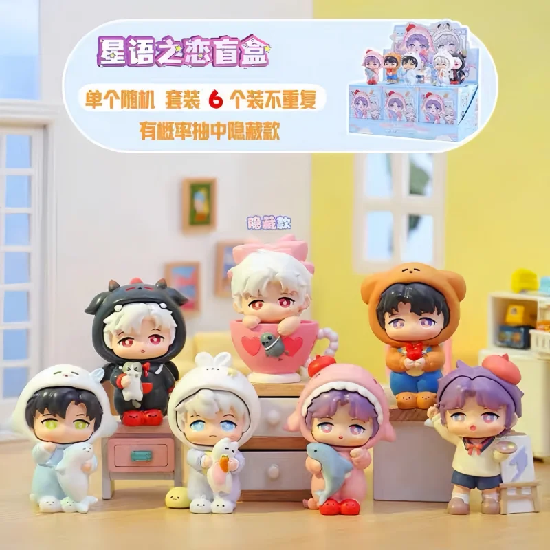 

В наличии Новая горячая любовь и глубокий космос ювелирные изделия ручной работы Qiyuqin автомобиль кукла аниме слепая коробка подарочный орнамент