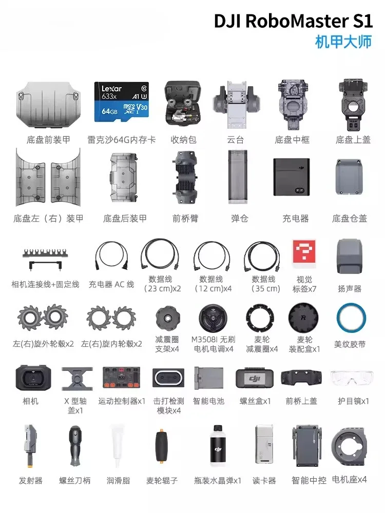 For RoboMaster S1 Mech Master S1 Artificial Intelligence Robot S1 Competitive Set