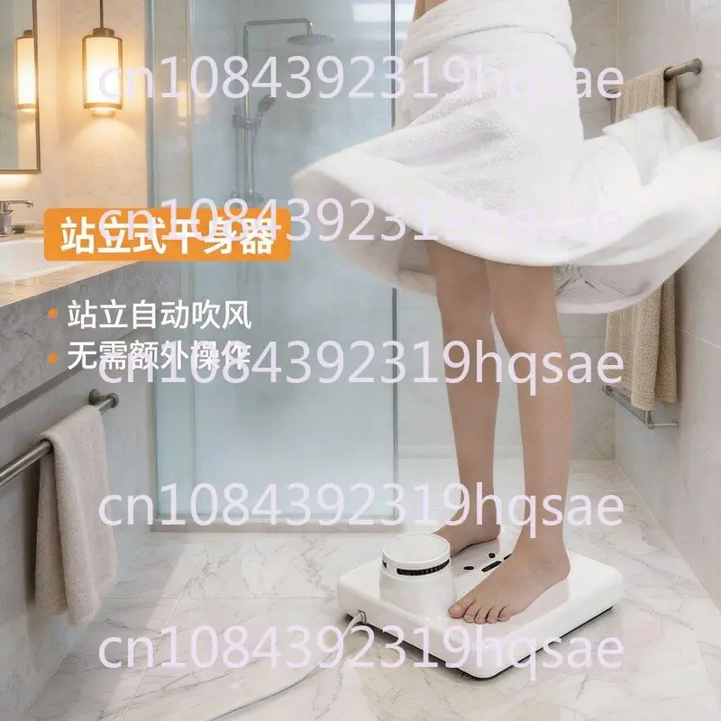 Portable Electric Body Dryer - Personal Quick Drying Machine for Home and Travel Use