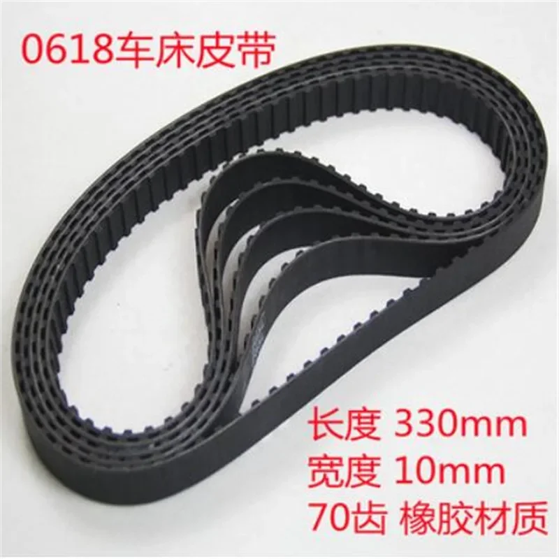 cj0618 Mini Lathe 0618 Lathe Belt Fozhu Machine Belt Fozhu Machine Drive 0618 Belt 0618 lathe parts  Rubber material