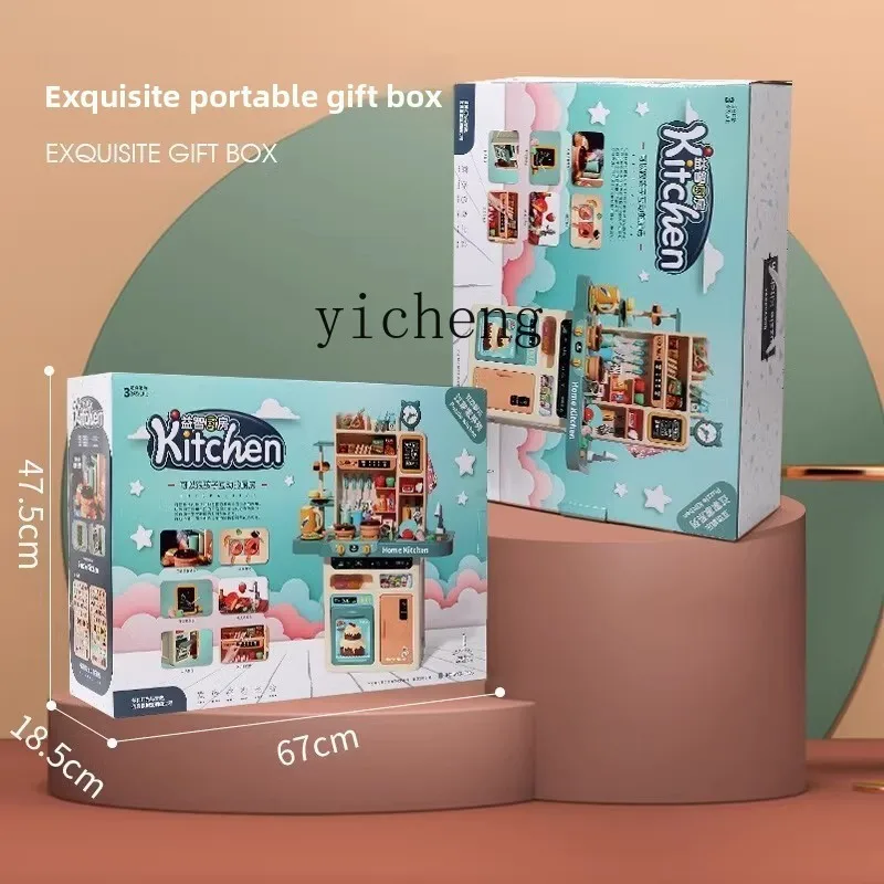 ZZ children's kitchen toys girl play house cooking real kitchen set boy baby birthday gift