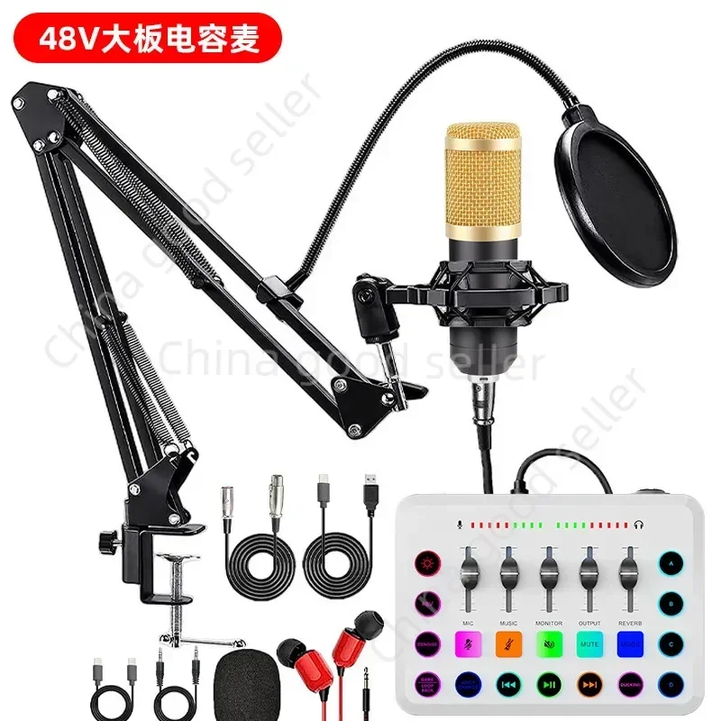 48V Large Diaphragm Sound Card F11  Equipment Live Broadcast Full Set of Mobile Phone Singing  Recording Professional Sound Card