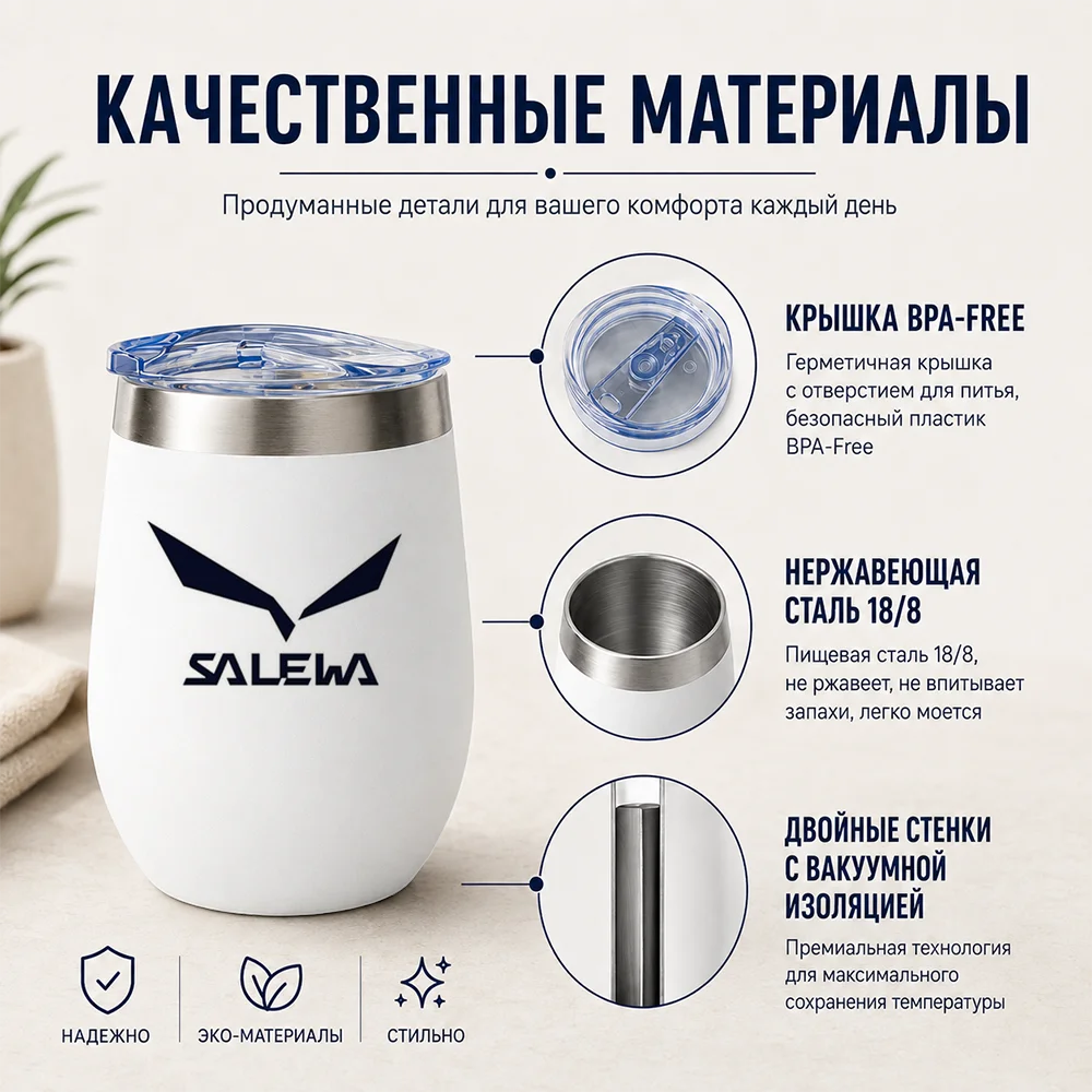 

SALEWA Vacuum Flasks 12oz Double-layer Eggshell Thermos Cup Heat Cold Insulation Portable Coffee Water Mug