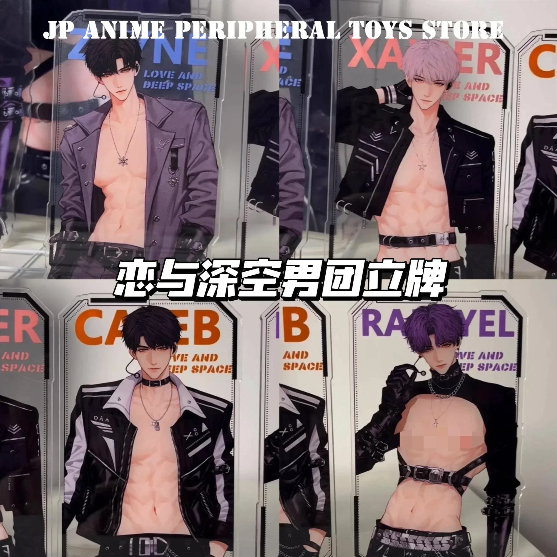 4pcs15cm Game Love and Deepspace Model Acrylic Stand Figure Zayne
