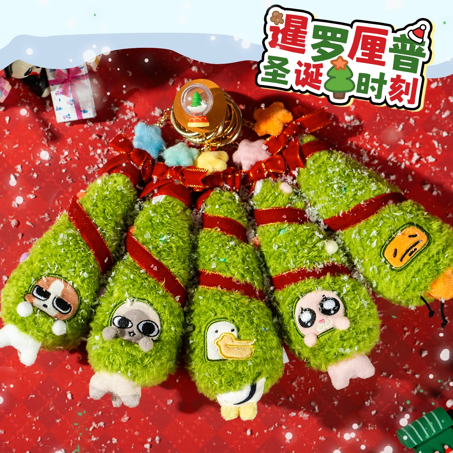 Albero di Natale Cartone animato Peluche Ciondolo bambola Zucca Anime Emojis Zaino Decorazione Amici Regali di Natale per bambini