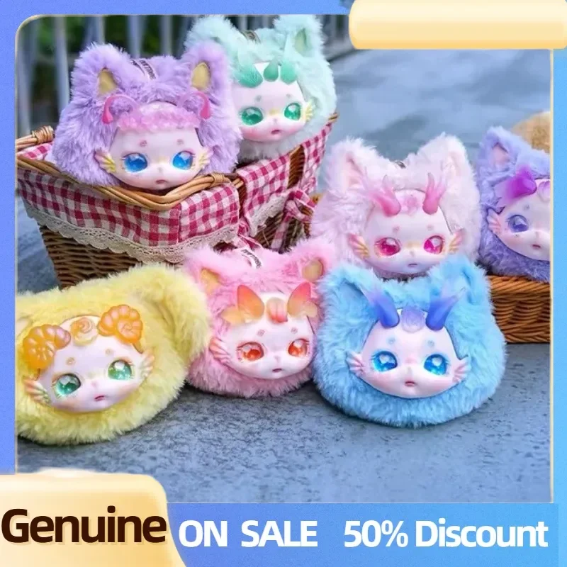 

Genuine Dumia Forest Star Comic Vinyl Charm Series Blind Box Trendy Plush Doll Keychain Girl Collectible Mysterious Surprise Box