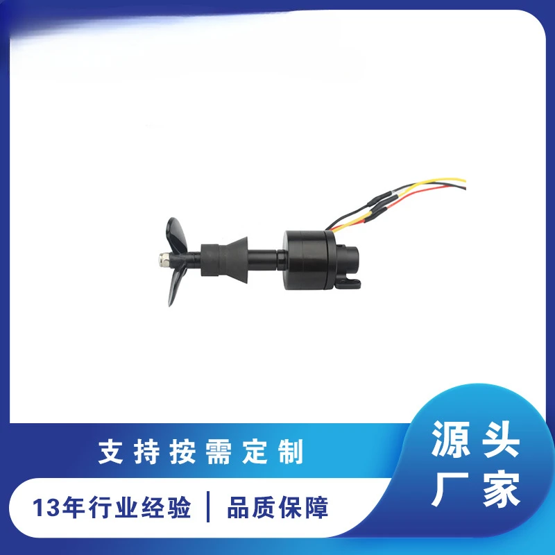 Brushless motor in water, bionic fin power, waterproof motor
