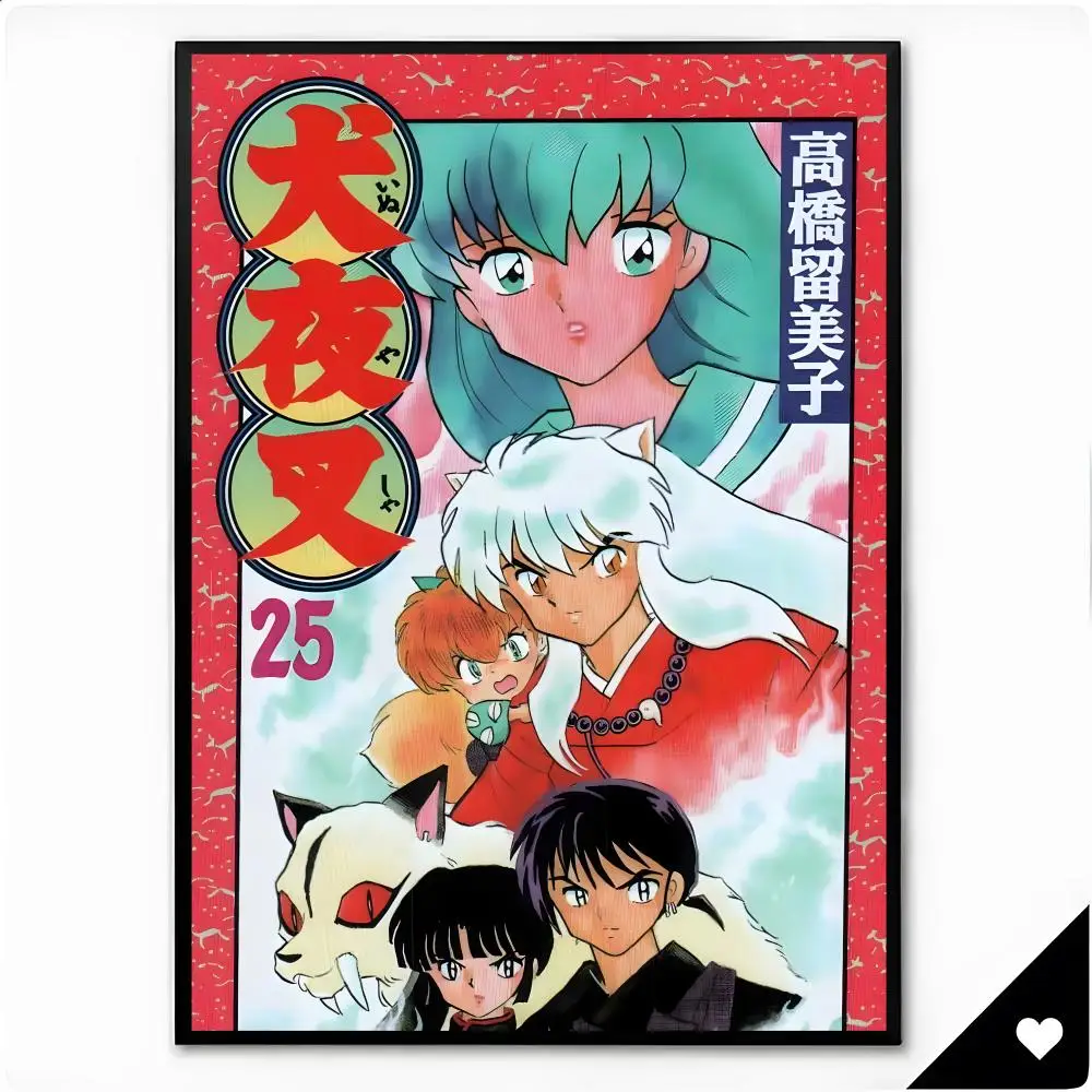 Classic Adventurous Anime I-Inuyasha Poster Framed Wall Art Painting for Living Room Interior Decor and Gift Options
