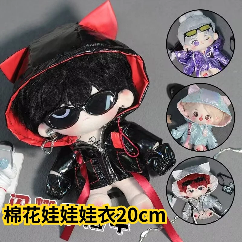 

Хлопковое кукольное платье 20 см, оригинальное сверкающее женское и мужское платье Millennium с лазерным пальто