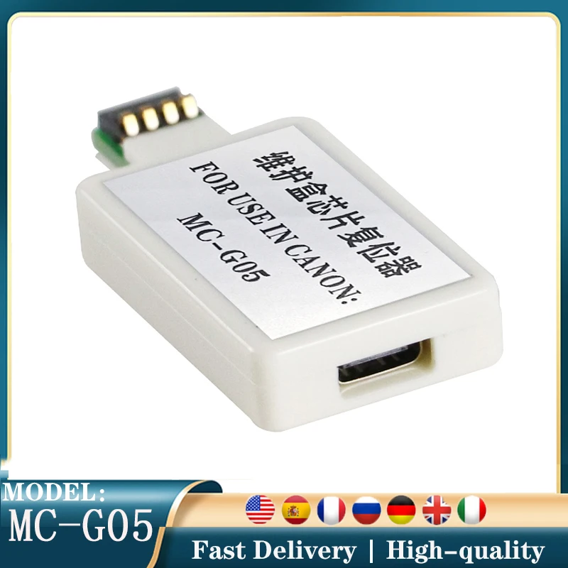 

MC-G05 MC G05 Блок для обслуживания чипов для CanonGX1030 GX1050 GX1080 GX2030 GX2050 GX2080 Блок для отходов принтера